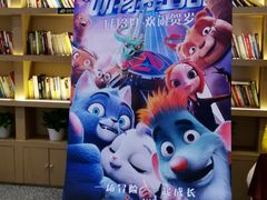 -深影国际影城(学院南路店CGS中国巨幕店)