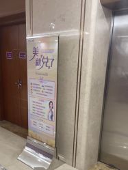 -厦门美莱整形美容医院
