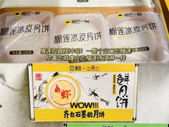 -盒马鲜生(杭州运河上街店)