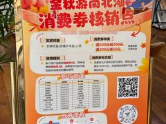 -金牛山大酒店(南北湖风景区店)