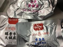 -盒马鲜生(红莲店)