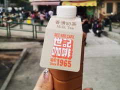 -世记咖啡(氹仔外卖店)