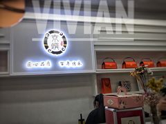 -京馔手工吐司(万达广场济南高新店)