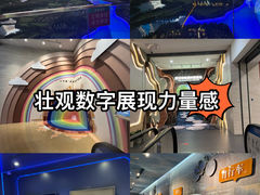 -武汉规划展示馆