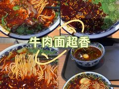 -有礼有面(知春路店)