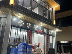 -黎记大排档(慈云路店)