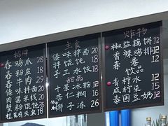 -阿木舂记·特色小吃(平江路店)