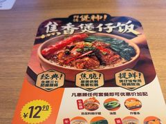 -大快活(丽丰店)