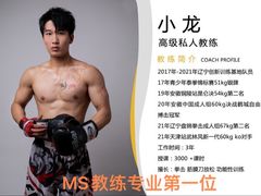 -M.S拳击泰拳馆(大学路店)