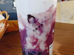 -九秋茶铺(三里屯店)