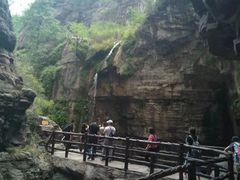 -云台山风景名胜区