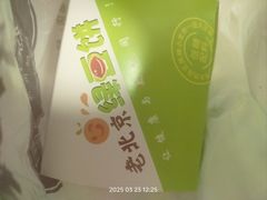 -老北京绿豆饼(解放路店)