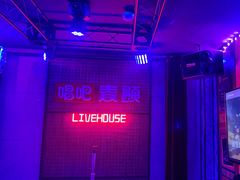 -唱吧麦颂KTV(高新店)