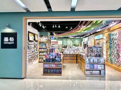 -墨格(世茂广场店)