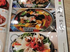 -喜来苑