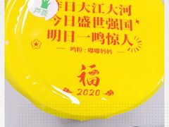 -一鸣真鲜奶吧(星光广场店)