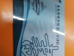 -李沧区图书馆(金液泉路馆)