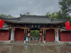 -武侯墓风景区