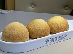 -蔡澜点心·粤菜(领展购物广场店)