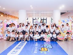 -上海市北京东路小学