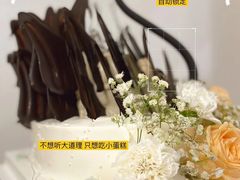 -CAKE BOSS 蛋糕老板(领展购物广场·中关村店)
