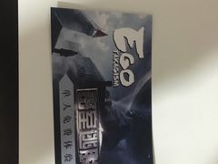-EGO原创机械密室逃脱(朝阳大悦城2店)