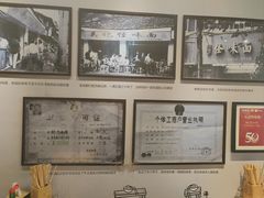 -吴记怪味面(牛王庙店)