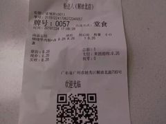 -粉达人·桂林米粉(解放北路店)