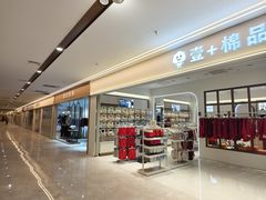 -下元商贸城(和平南路店)