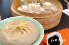 Crab Meat Soup Dumplings