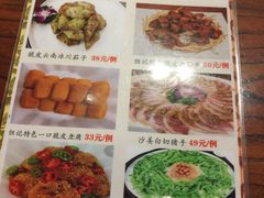 -黄但记老店·陈村粉食府