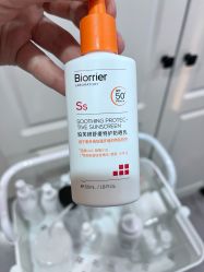 -SKIN79皮肤管理中心