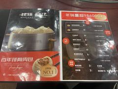 -张包铺(道外店)