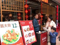 门面-醉得意·山茶油炒土鸡(泰安万达店)