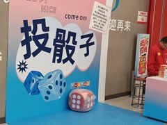 -大润发(高鑫广场店)