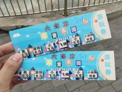 -大望京儿童游乐场