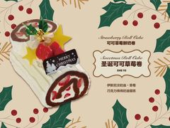 -莉莲蛋挞(大华悦沢书店)