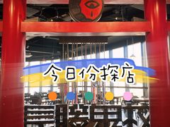 -汇暻生活广场