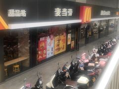 -麦当劳(明湖店)