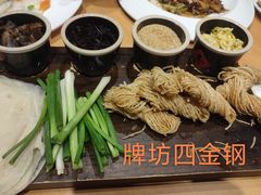 -老牌坊鲁菜名店(聊城美食岛店)