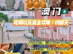 -澳门广场