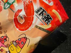 -Tipsy Bar•屋顶露台酒吧&水烟吧