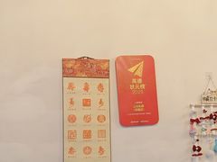 -山也·私厨(岳麓店)