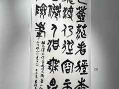 -宁波美术馆