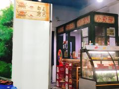 门面-马路边边·成都串串(翠柏路店)