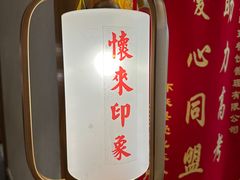 -怀来印象