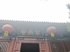 -响堂山石窟-北响堂山石窟