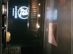 -广州花园酒店·庭·日本餐厅