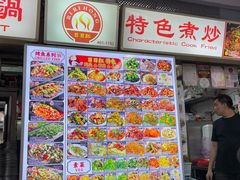 -牛车水美食街