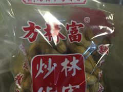-方林富炒货店(武林路店)